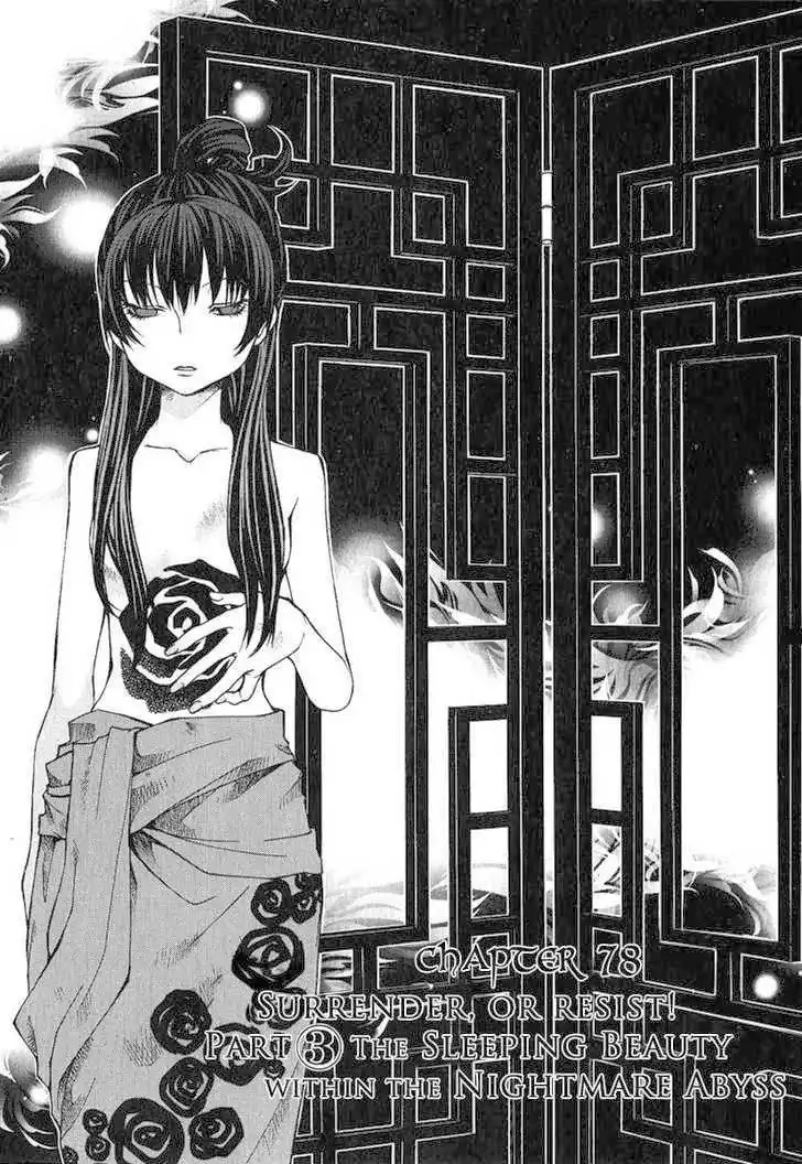 Hatenkou Yuugi Chapter 78 1